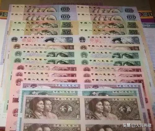 中国发行的限量10000套纪念钞大全,人民币纪念钞1-100元