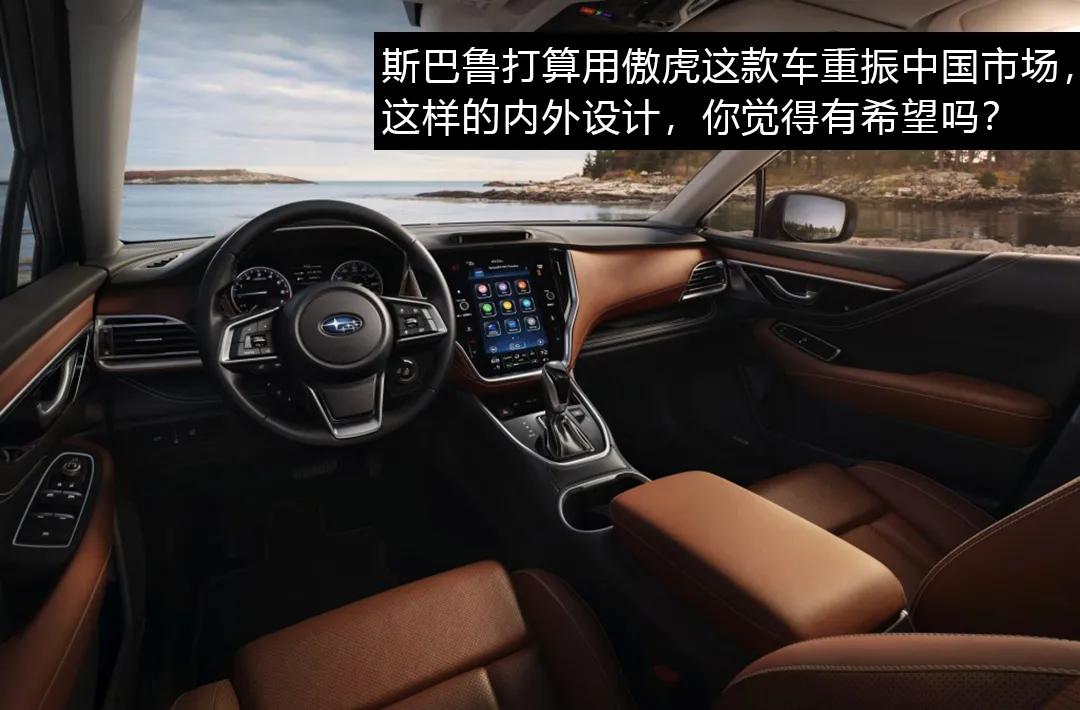 斯巴鲁能否退出中国市场,10年以上斯巴鲁能买吗