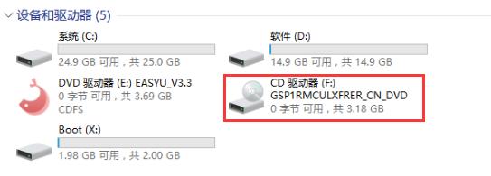 装机高手教你U盘装系统步骤,bios装系统详细教程