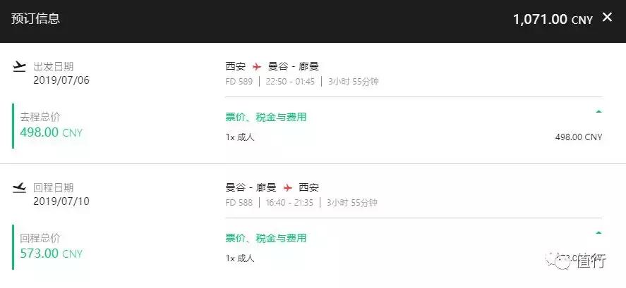 亚航昆明飞东南亚价格,亚航计划加密昆明至东南亚航线