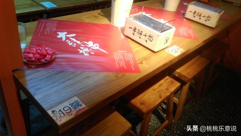 娱乐记食堂火锅,娱乐记