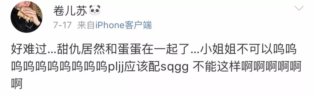 女生背假包被闺蜜发现,美女背假包被揭穿哪一集