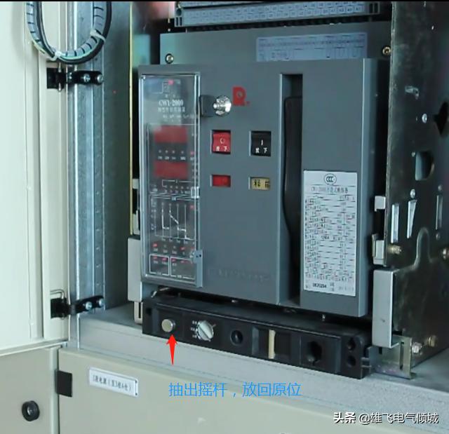 智能断路器知识,智能型万能断路器常见故障及维修