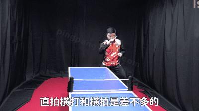 直拍横打和传统直拍握拍的区别,直拍握拍的十大技巧