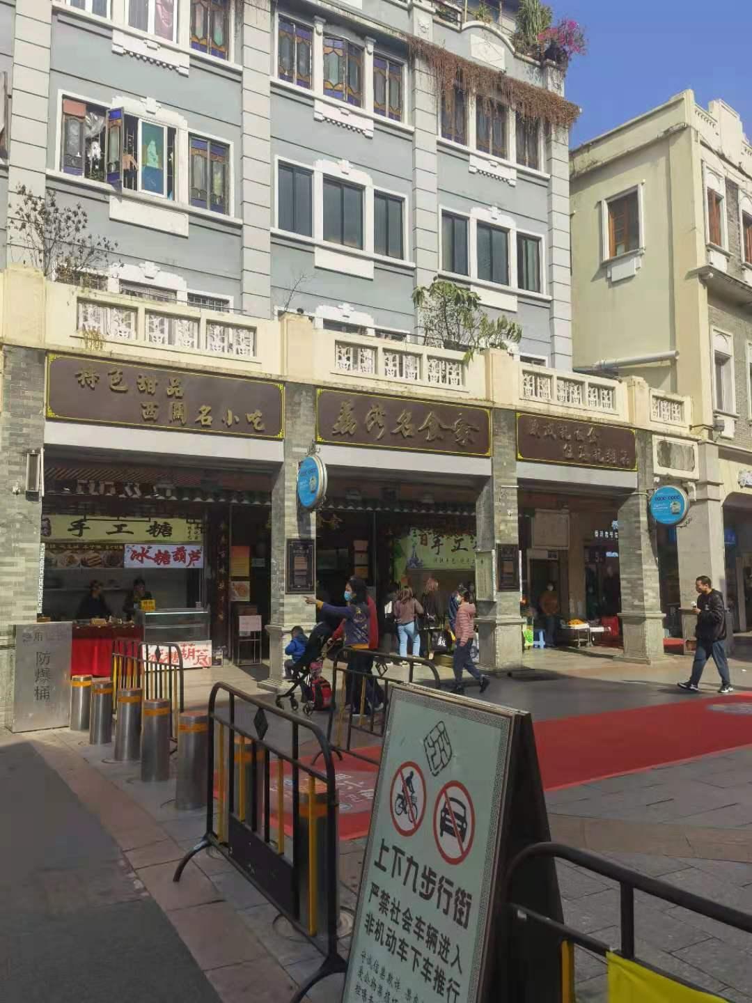 广州上下九诡异事件,广州上下九为什么没有人去