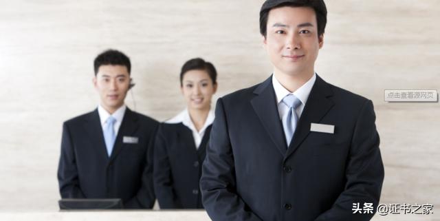 物业管理师资格证书哪里报名,物业管理需要哪些资格证书