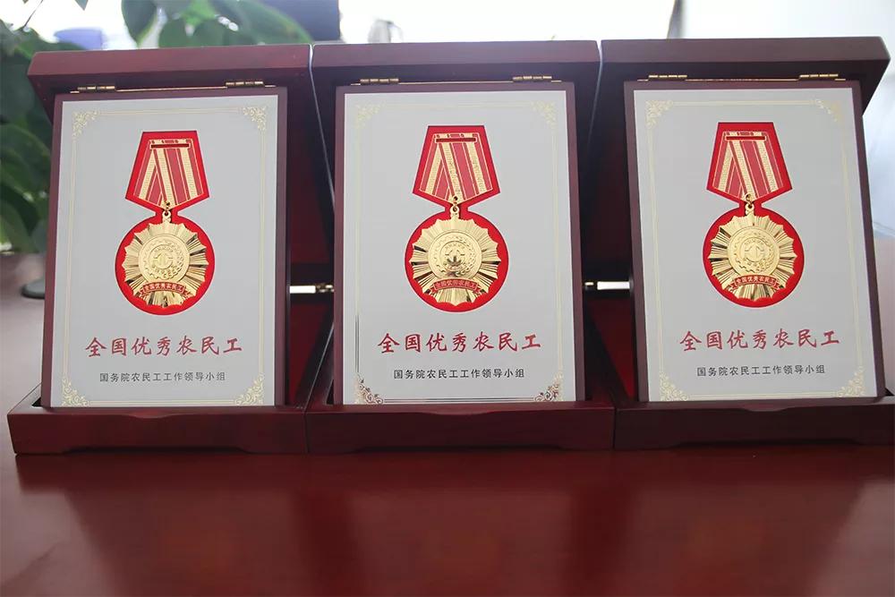 山东临沂市获奖名单,山东临沂再获殊荣