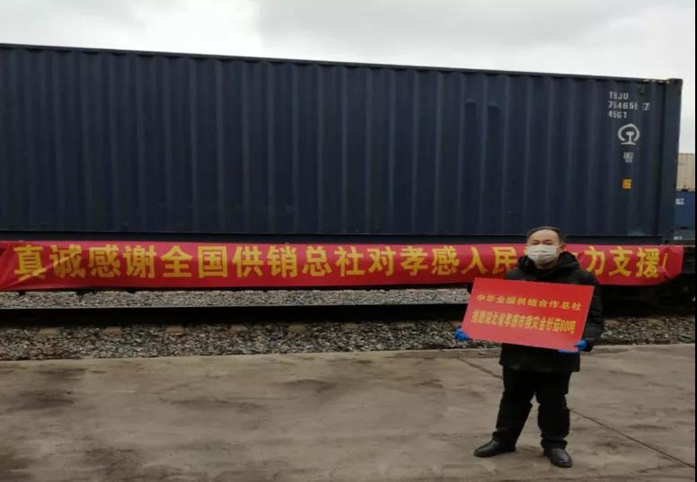 【供销战疫记④】这一刻,我们都是供销人!