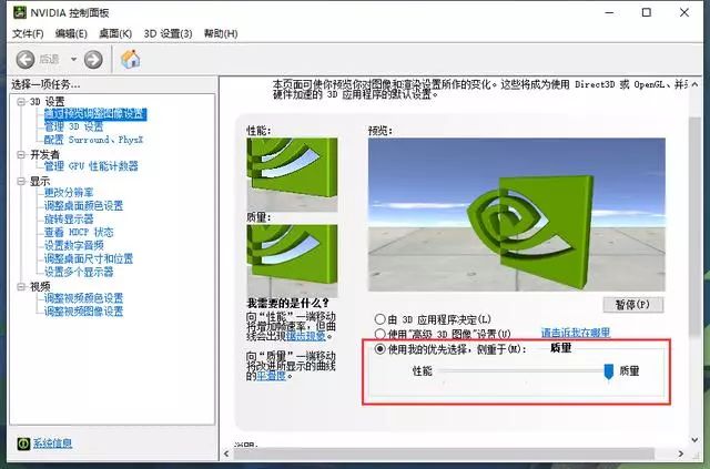 玩游戏卡顿掉帧怎么解决,玩游戏掉帧卡顿怎么办