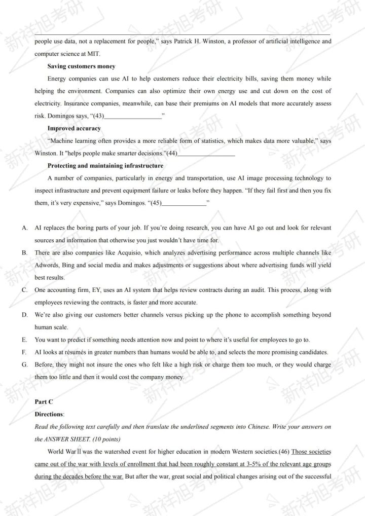 2021年英语a级12月考试题及答案,2023研究生考试英语一