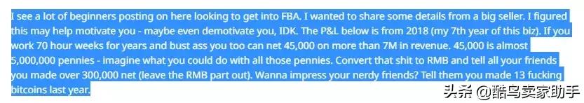 和国外卖家交流“零距离”？海归卖家安利的这个宝藏网站有点上头