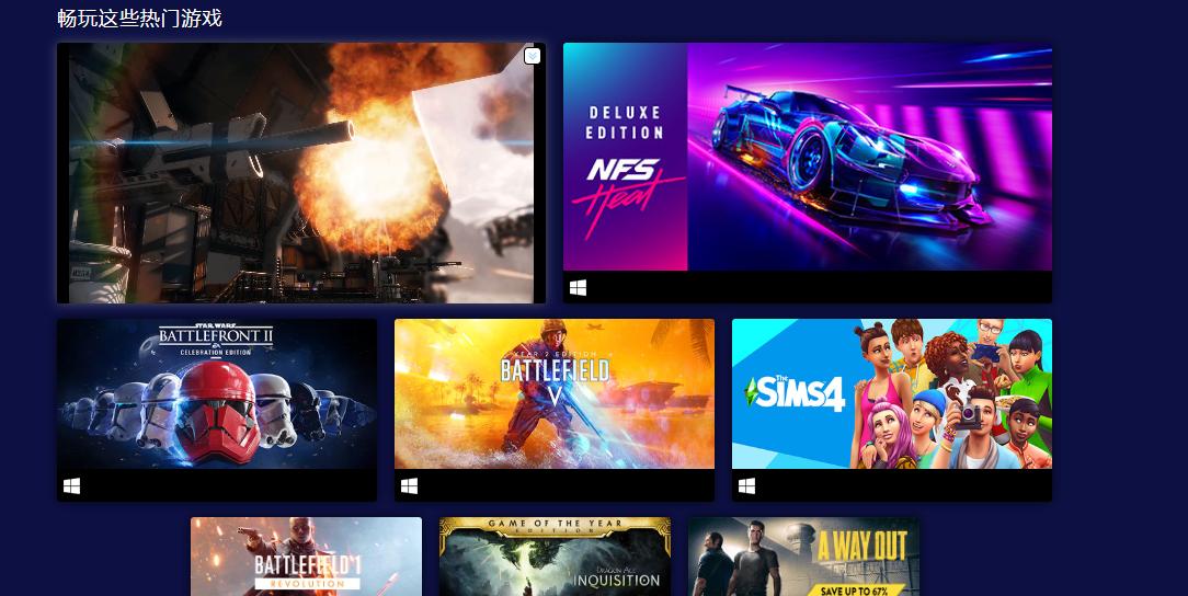 eaplay会员在steam和ea开有什么区别,eaplay会员在steam里面显示吗