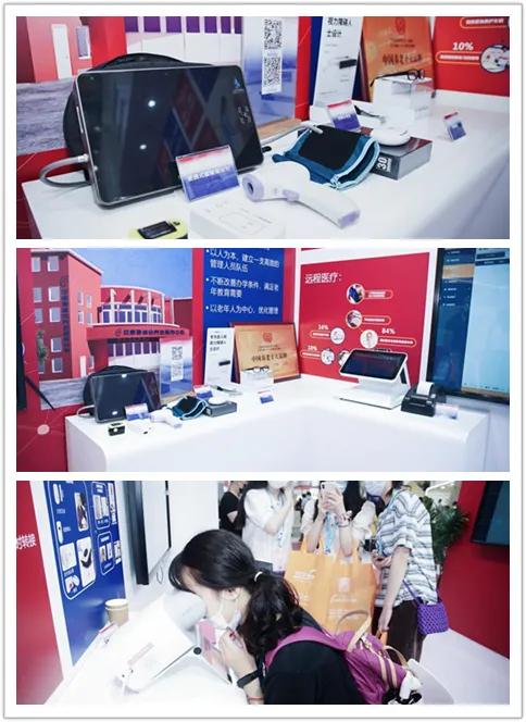 安康通智慧养老服务,安康通智慧养老怎么样