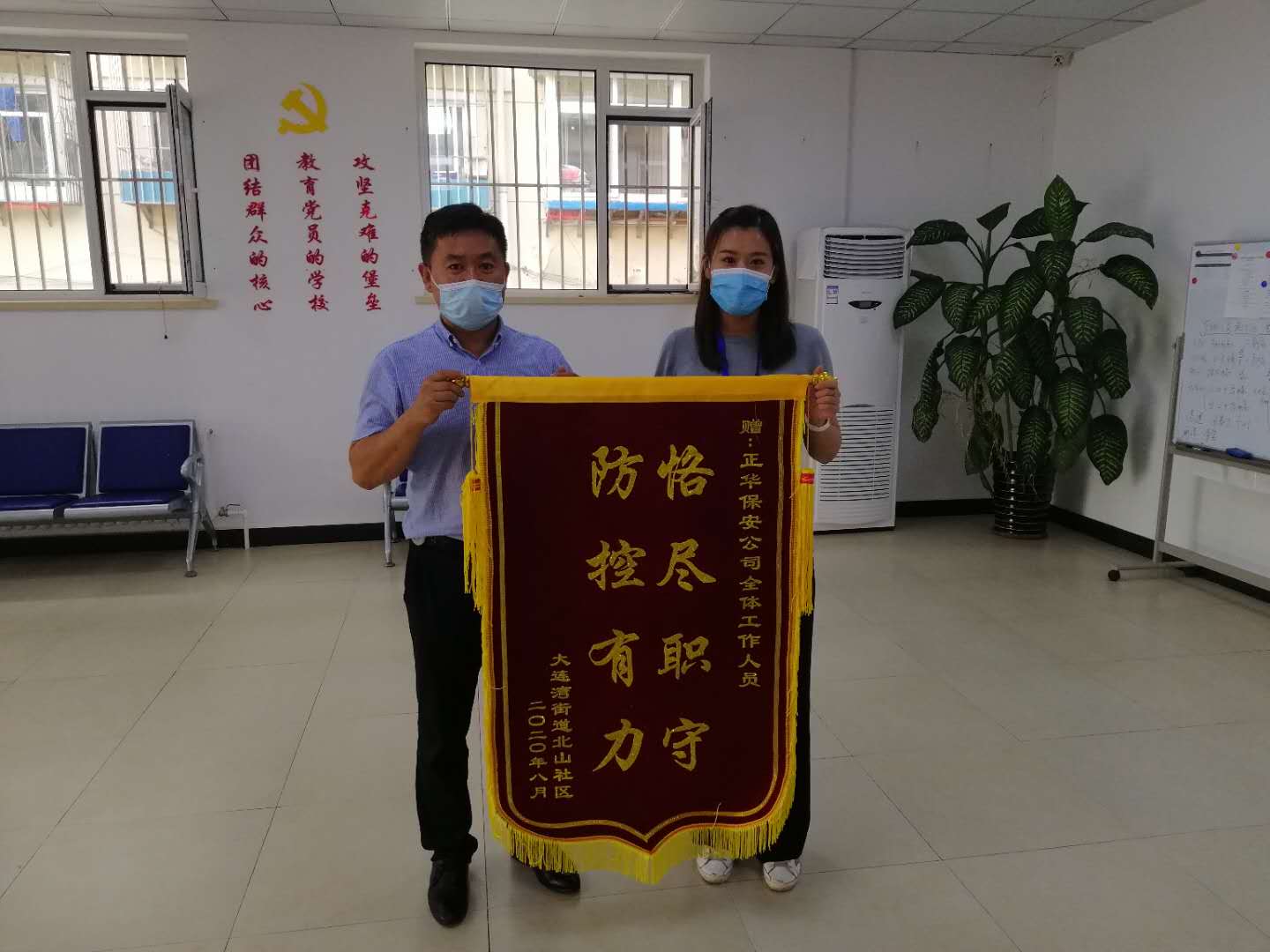 澶ц繛姝e崕淇濆畨鍏徃鍗庡垰,鍗庡垰姝e崕淇濆畨鏈嶅姟鍏徃