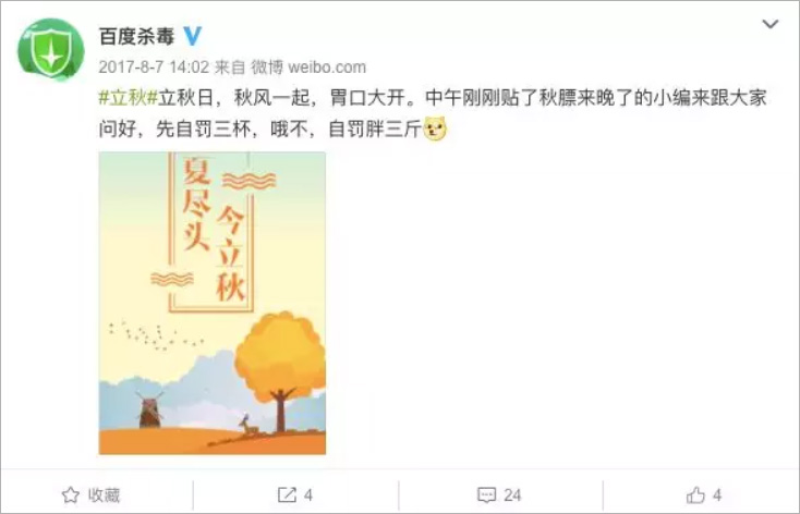 杀毒软件打响第一枪,杀毒软件大战解说