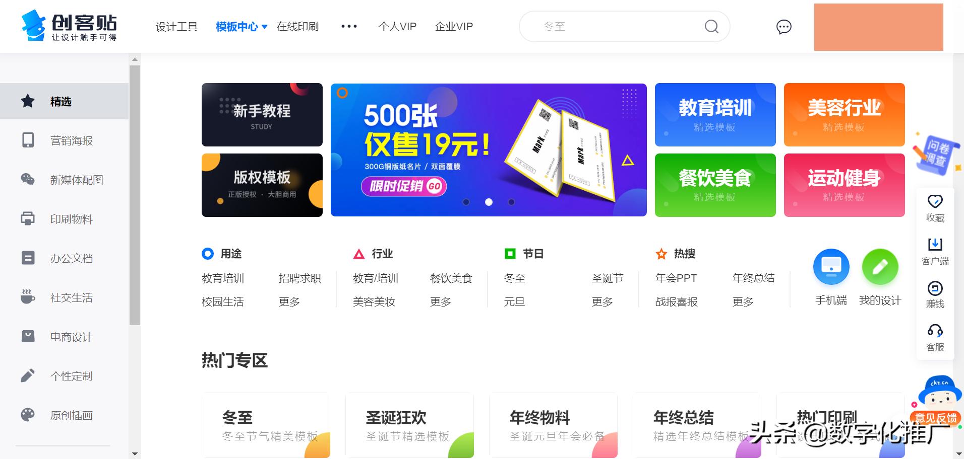 新媒体工作每日流程,新媒体人应具备工具