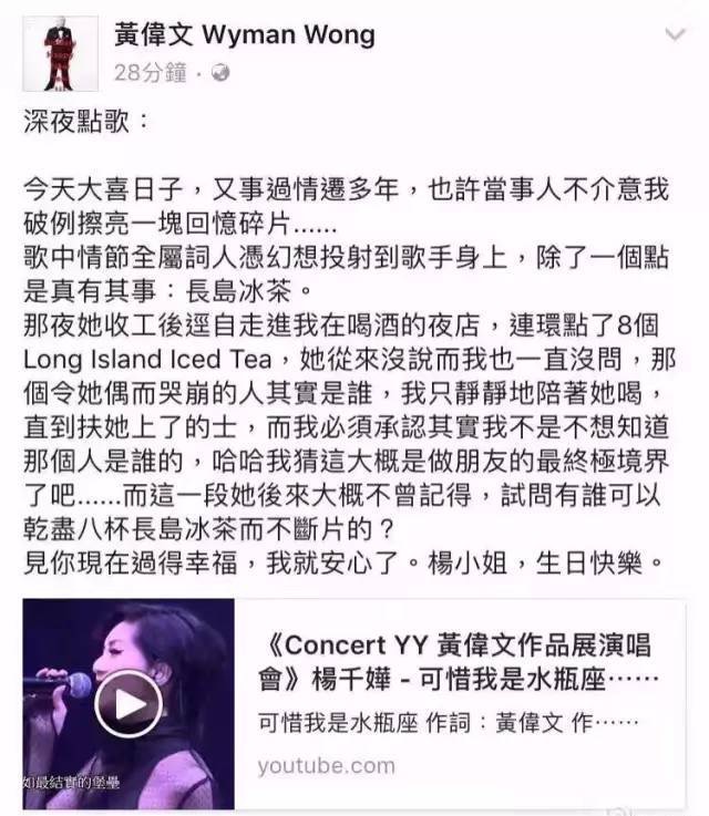 “太子基”郑中基的劲爆情史和背后势力