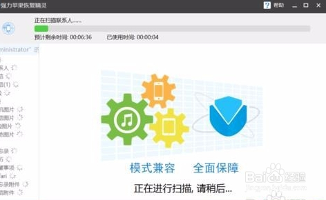 电脑连接手机无反应的解决办法
