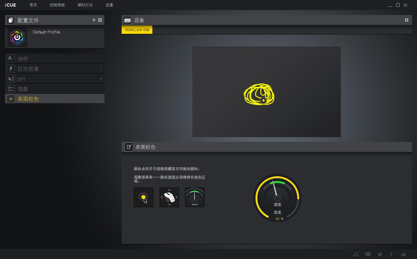 娴风洍鑸筰ronclawrgb娓告垙榧犳爣,娴风洍鑸筰ronclawrgb榧犳爣