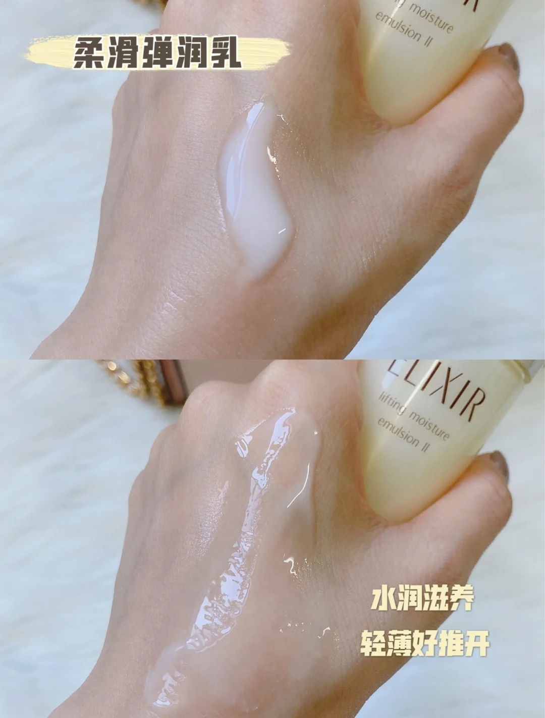 怡丽丝尔美白水乳配科颜氏面霜 (科颜氏爽肤水和怡丽丝尔哪个好)