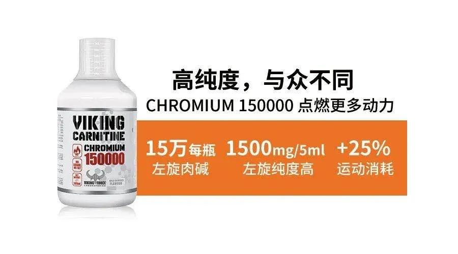 左旋肉碱对减脂有多大作用,哪款左旋肉碱减脂效果好