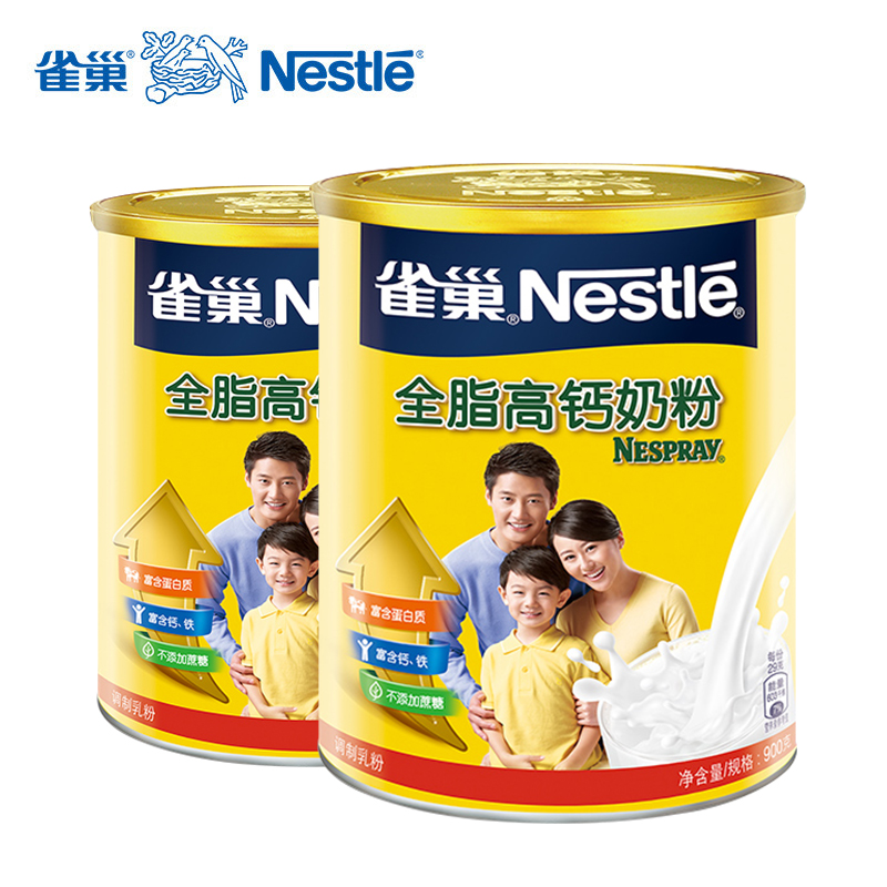 老年益生菌奶粉品牌十大排行榜,国产十大放心奶粉品牌价格排行