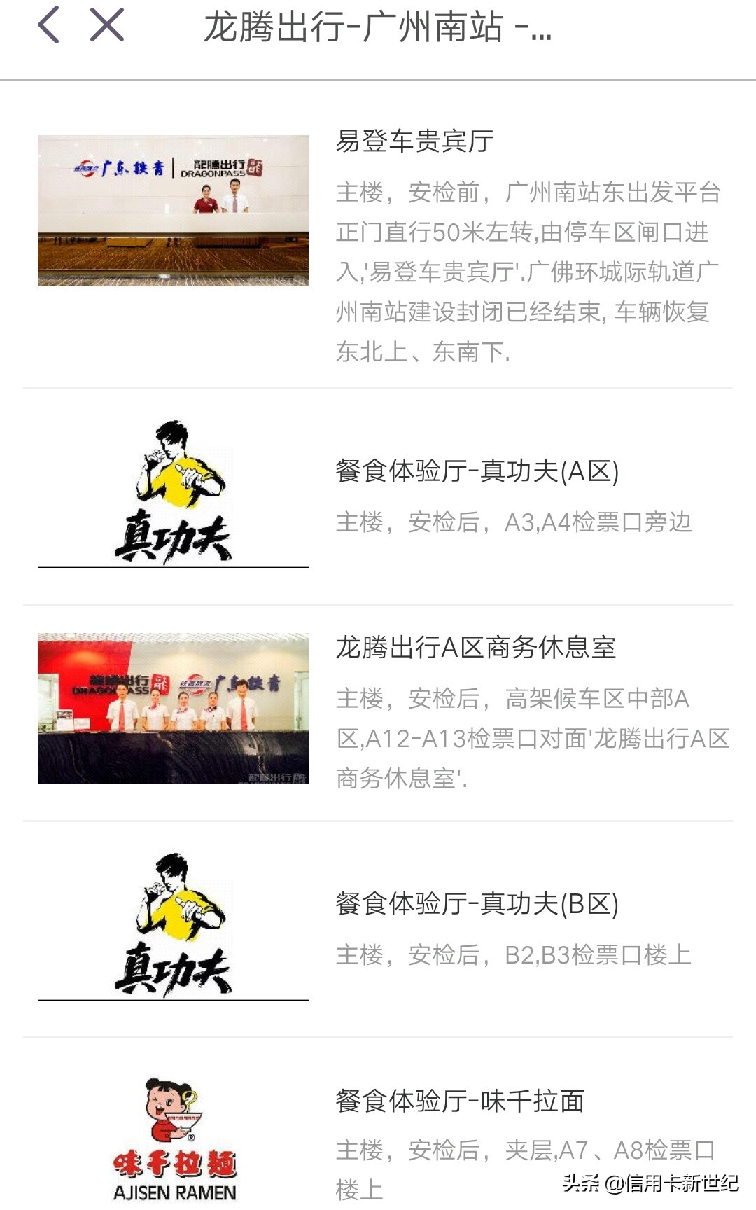 2020最值的信用白金卡,光大抖音菁英白金卡好下卡吗