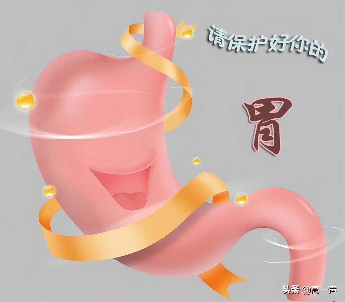 胃病反复发作源于不良情绪,胃病久治不愈焦虑抑郁