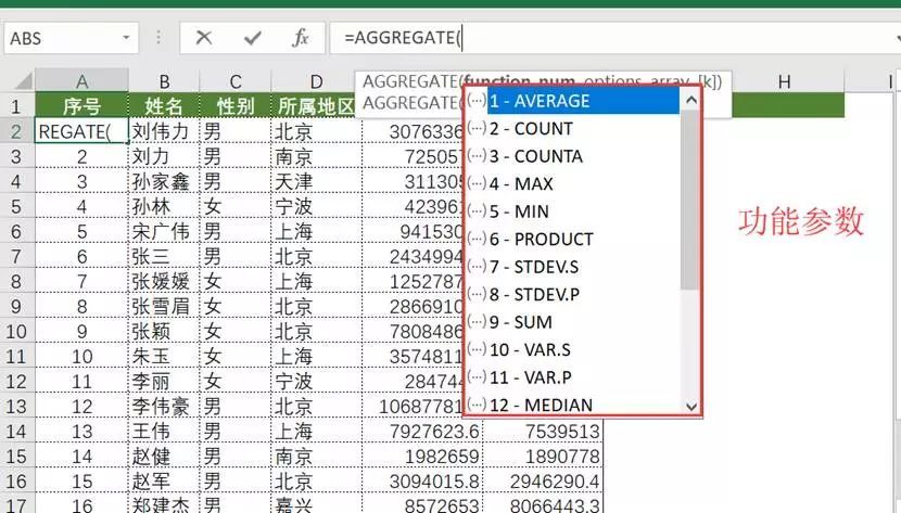 表格里设置选择项怎么设置,excel表格设置密码怎么设置