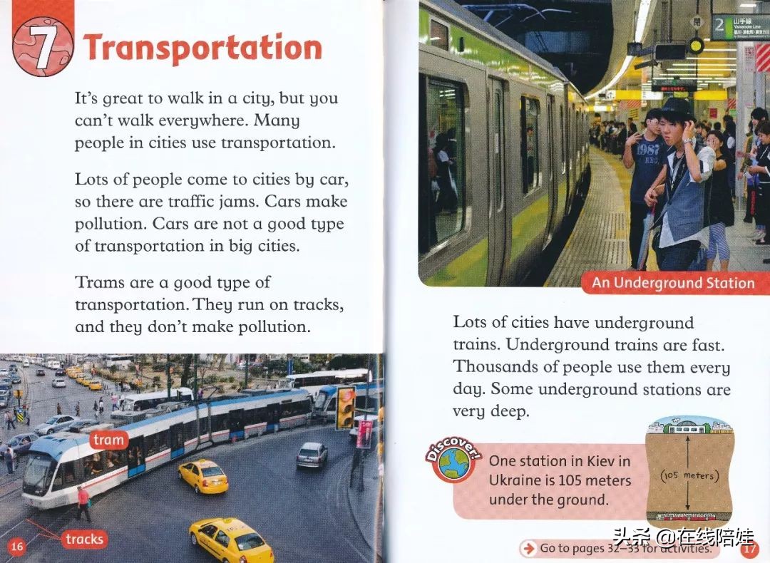 书虫牛津英汉双语读物入门级点读,书虫系列牛津英汉读物介绍