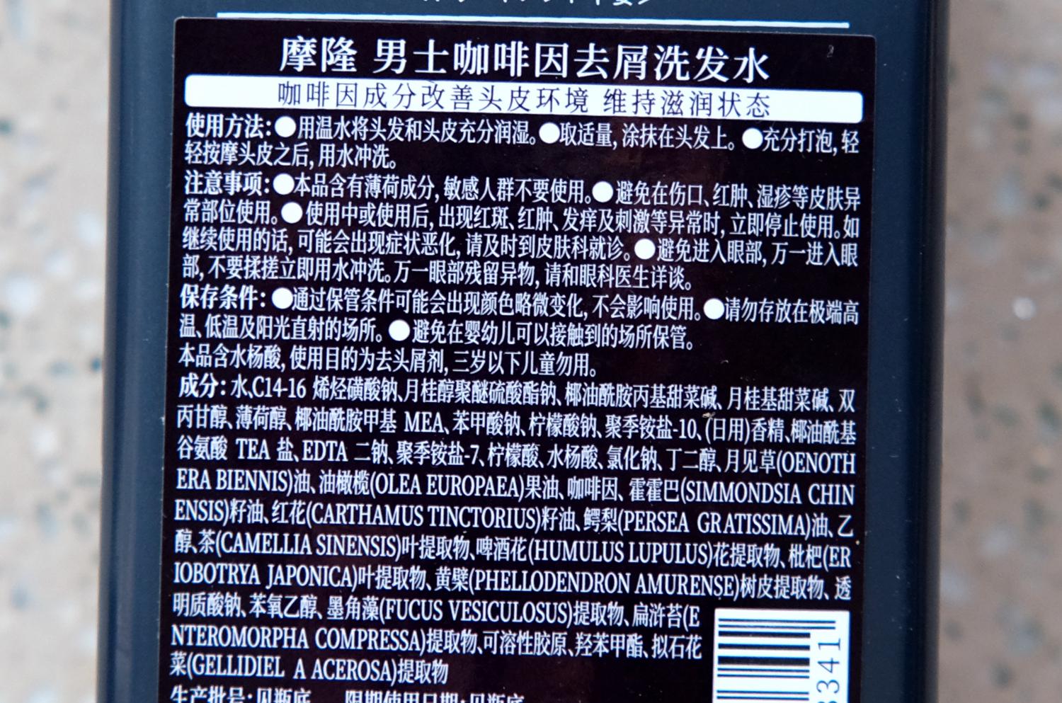 目前十大公认最好用防脱洗发水,十大公认好用的防脱洗发水