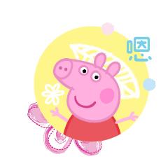 更多小猪佩奇表情包,小猪佩奇jojo版表情包