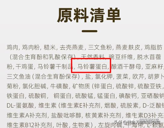 绿福摩猫粮为什么越吃越瘦,绿福摩猫粮适合什么猫