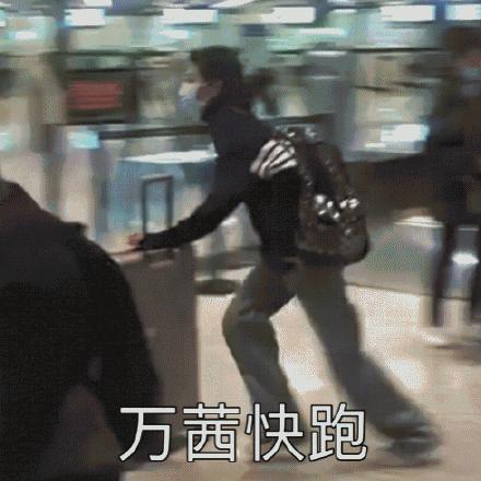 万茜憨憨,万茜耍帅