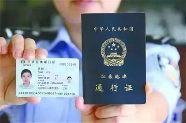 武汉办理港澳通行证详细流程,港澳通行证签注什么时候降价了