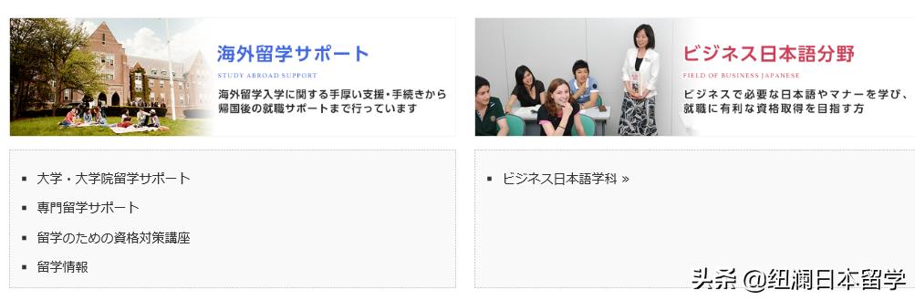 杭州日本留学学校排名,杭州日本留学培训申请