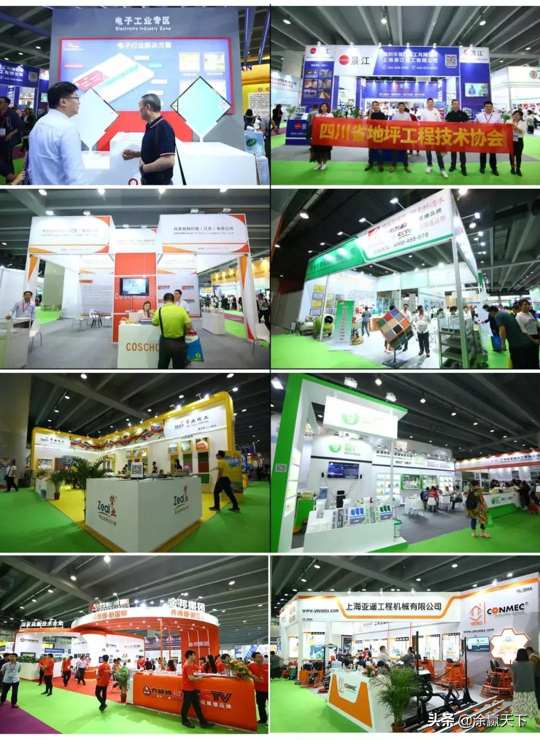 北京国际地坪展,2023地坪展会大全一览表