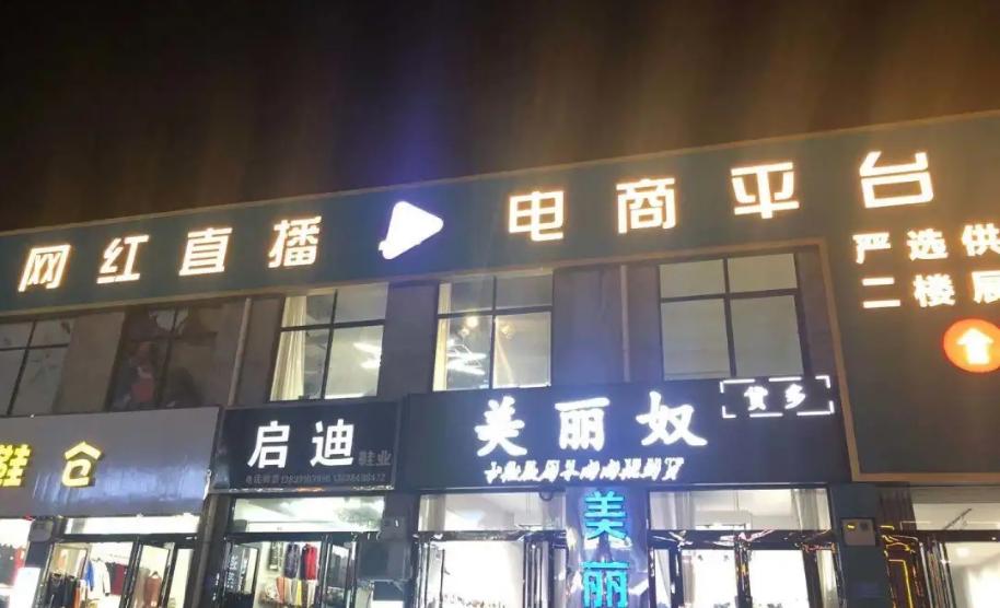 波司登极寒和寒冬,波司登无惧风雨温暖过冬