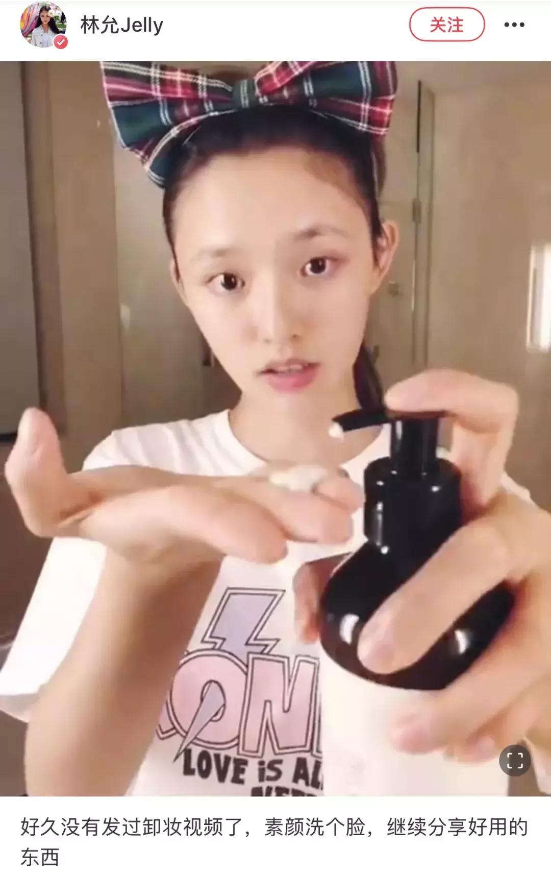 林允洁面,林允带货视频