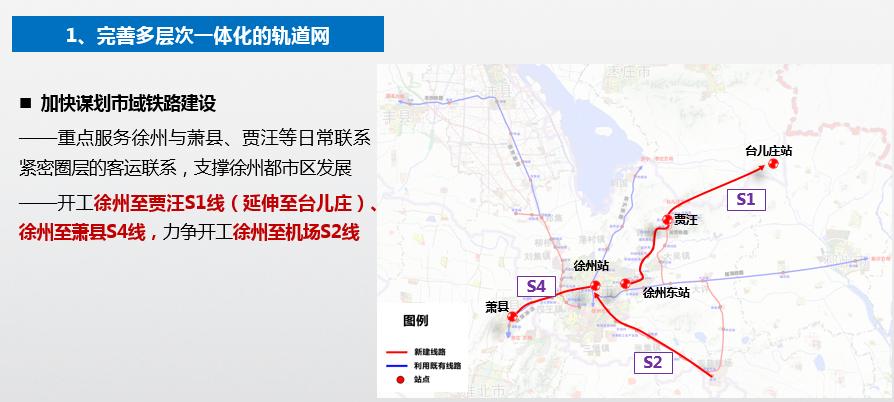 徐州地铁3号线通车视频,徐州地铁3号线二期通车时间