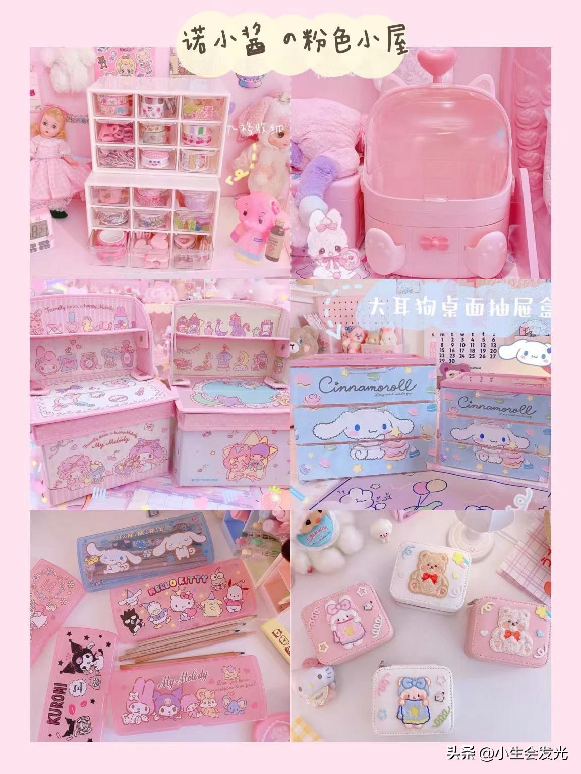 ins风平价好物推荐店铺,女生ins风好物推荐