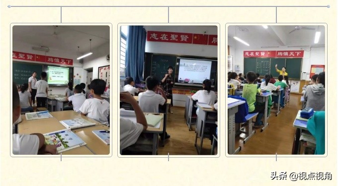 “守住数学思维就守住数学素养”——太原维刚实验学校国学校区