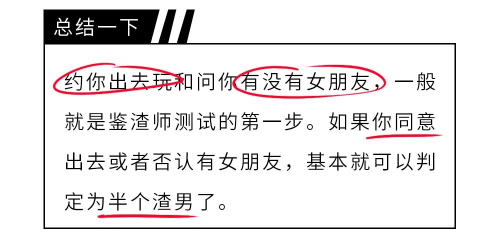 暗访网络鉴渣师,差点搞得我人财两空…