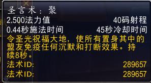 魔兽世界8.2评级奖励装备顺序,魔兽世界8.0的最高等级
