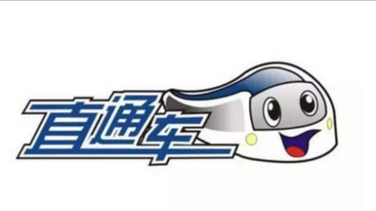 直通车怎么带动自然搜索流量,直通车带动自然搜索流量详解