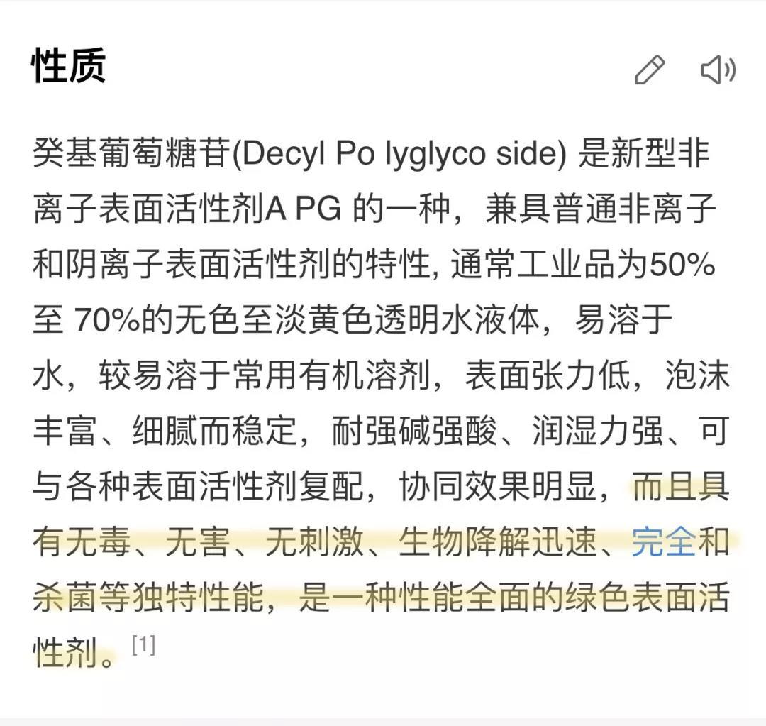 氨基酸洗发水有哪些功效养发,氨基酸养发洗发水