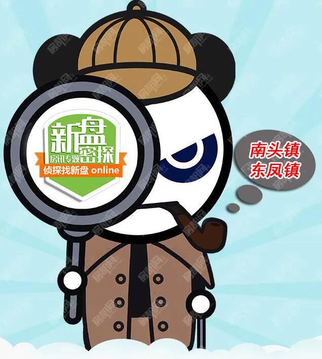 两年连拍8块地！中山这个片区受外来房企青睐！新盘位置不得了