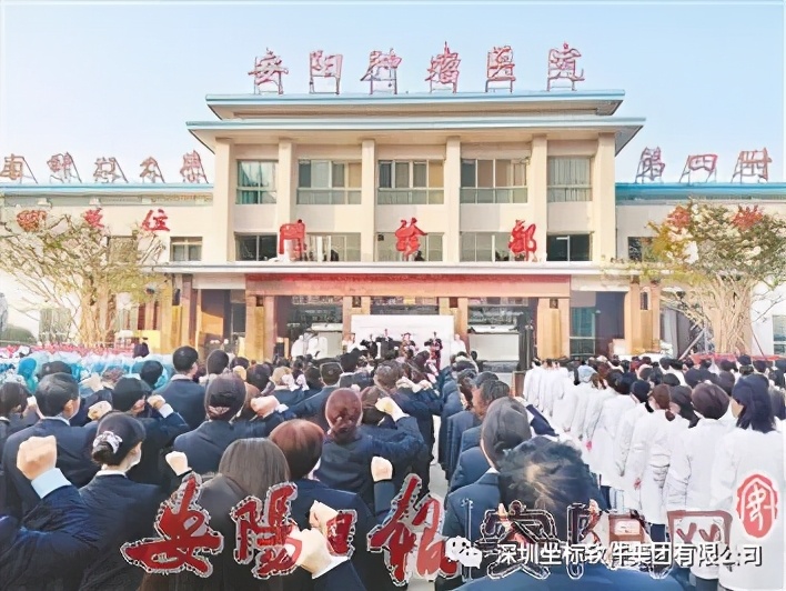 安阳市肿瘤医院公示,安阳市三级甲等医院名单