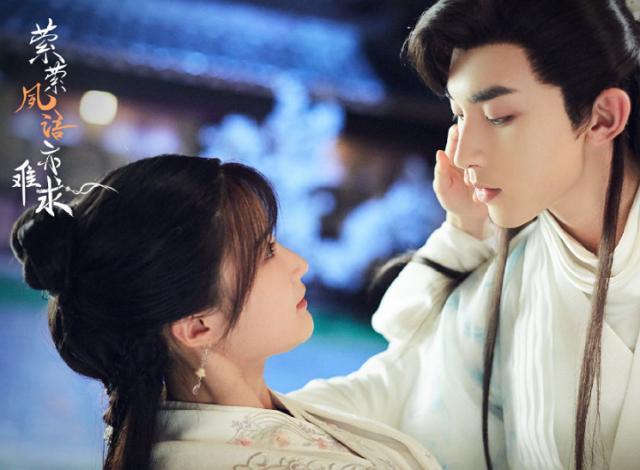 芒果热播小甜剧古装,芒果最近热播的古装剧