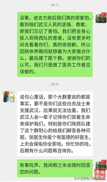 我是群主退群的话会解散群吗,群主退群是不是群就解散了